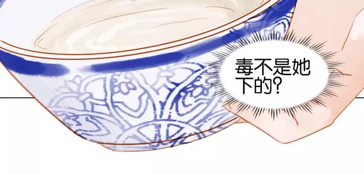 第六话 她又骗了我_?51