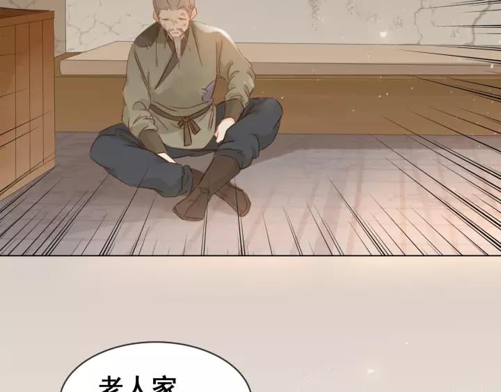 第十一话 掉坑里了?76