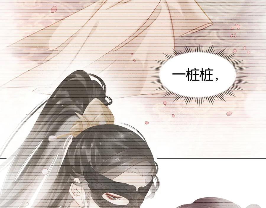 第三十六话 一起骑马回家85