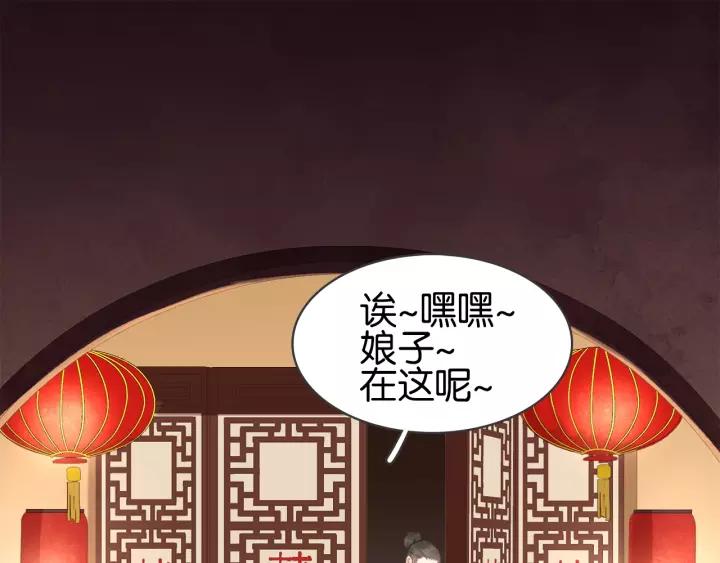 第十二话 秃头新娘！?63
