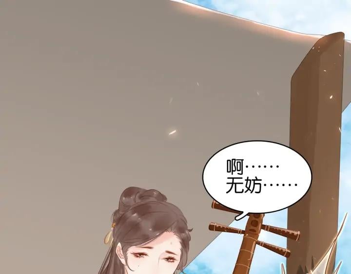第二十五话 拜把子22