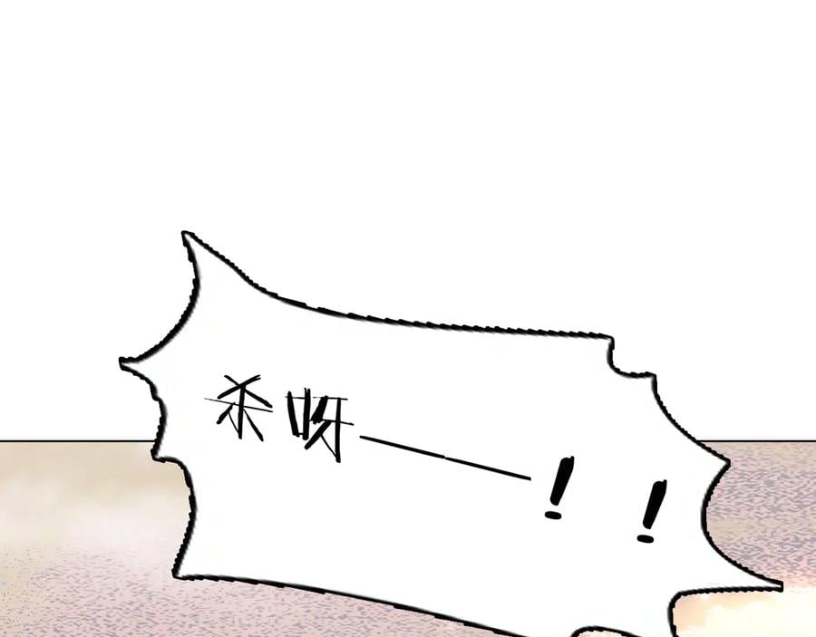 完结篇 小师父，一起走吧93