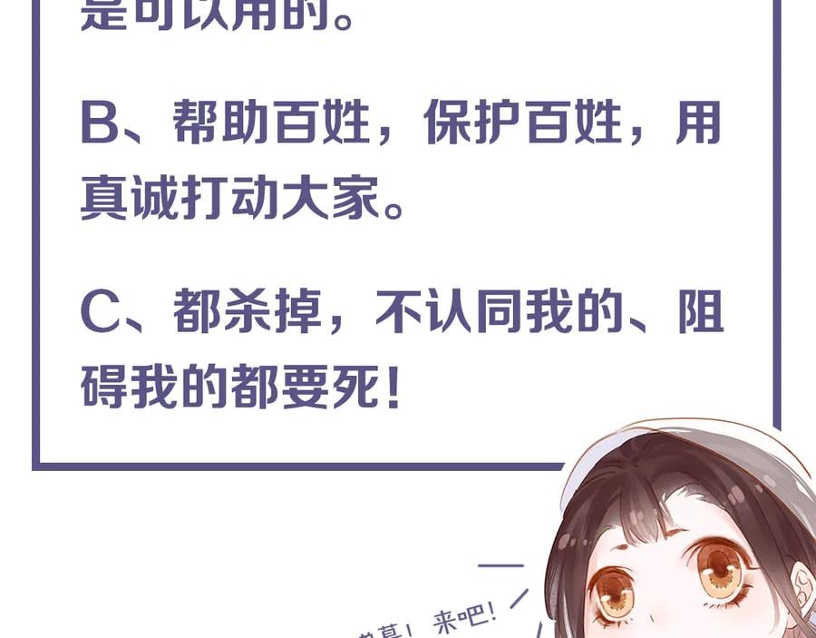第四十一话 后手136