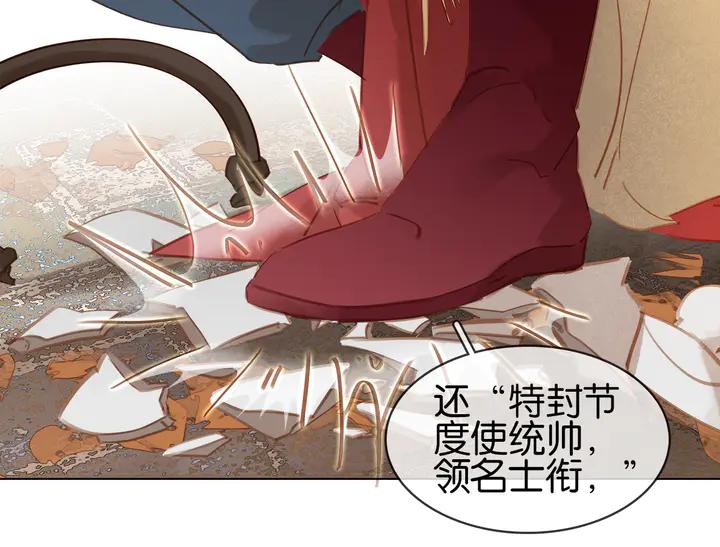 第三十四话 我一定会救你63