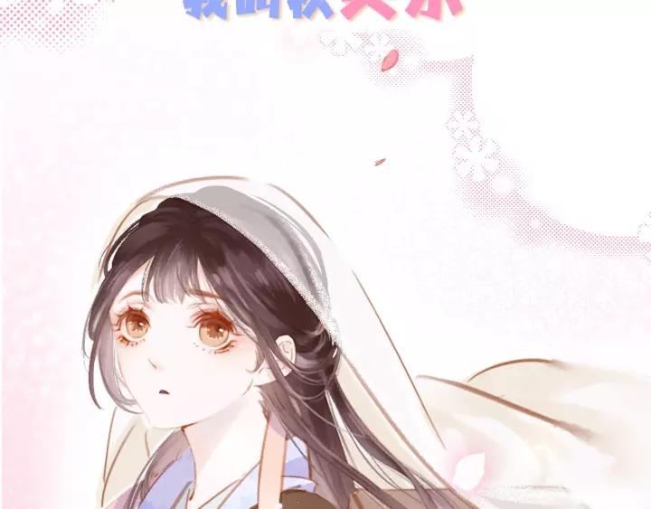 序章 ”情敌”出现？7