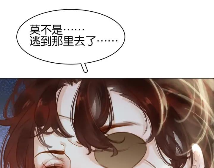 第二十八话 见到了家长！8