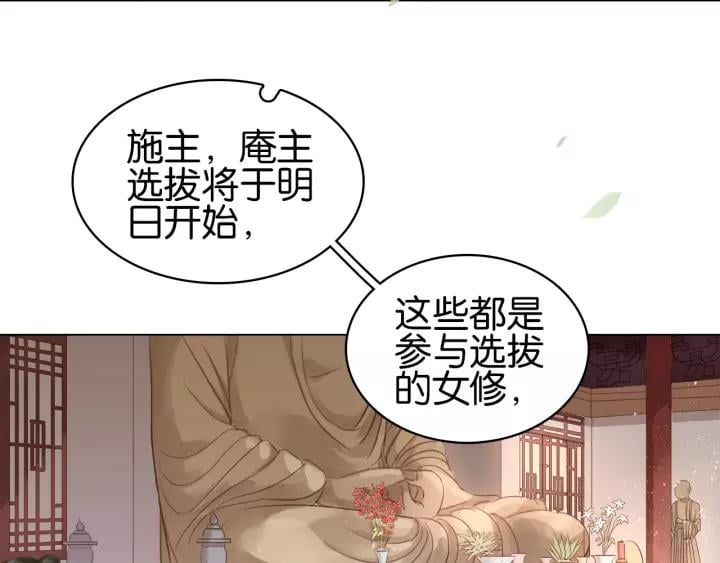 第十六话 心中的果9