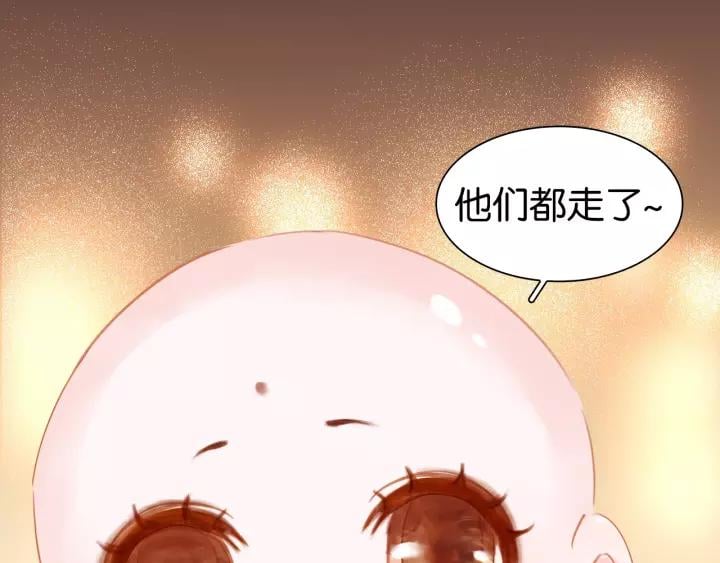 番外 漂亮妹妹我来了！?51