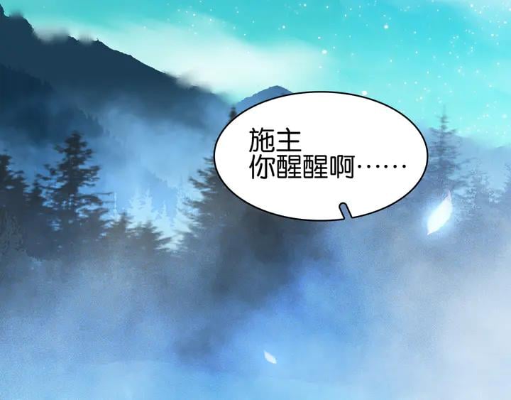 第三十四话 我一定会救你137