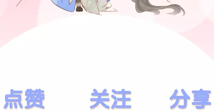 序章 ”情敌”出现？53