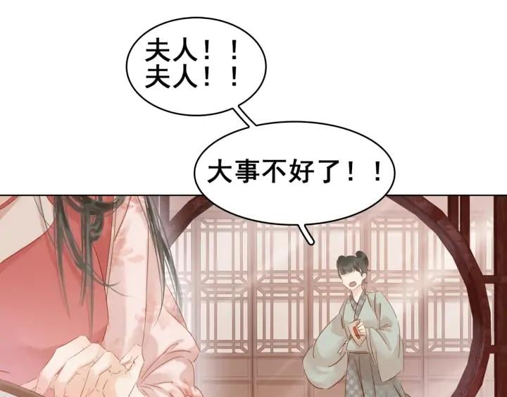 第二十三话 芙水被掳87