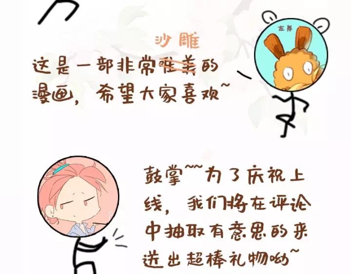 第一话 下山历练184