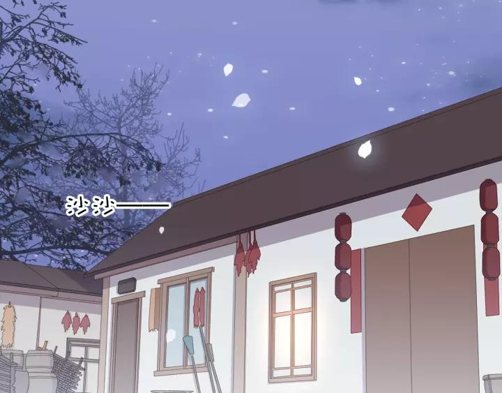 第十四话 手链☺1
