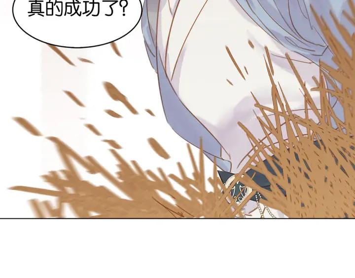 第二十三话 芙水被掳109