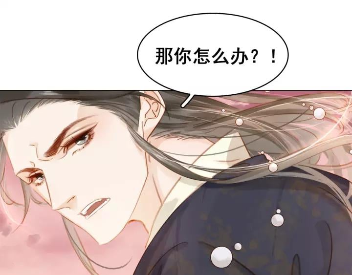 第二十话 快走！101
