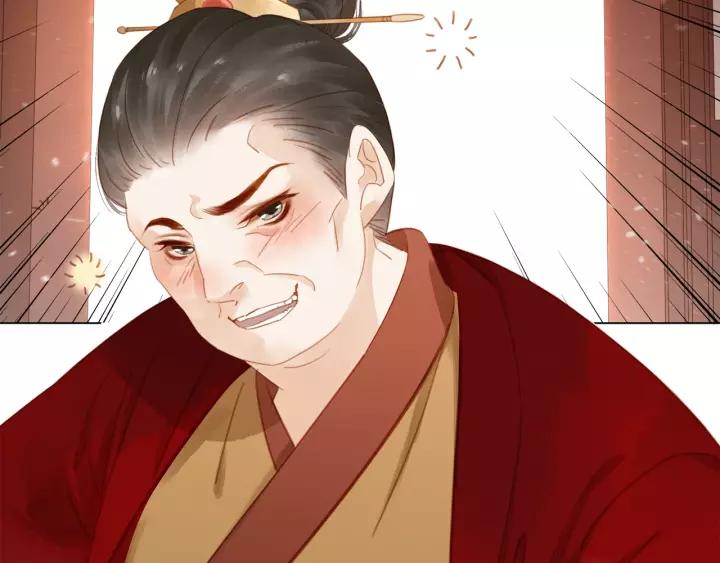 第十二话 秃头新娘！?61