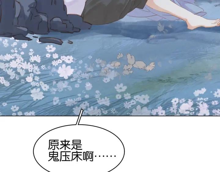 第三十五话 你的名字125