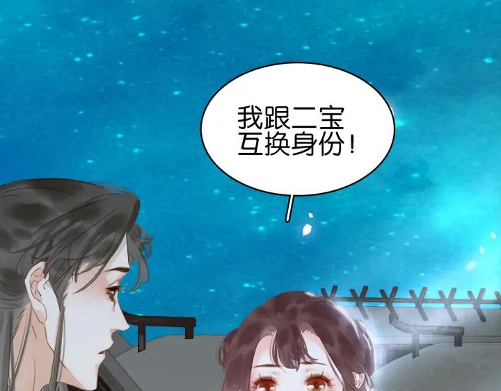 第三十一话 施主你笑了！60