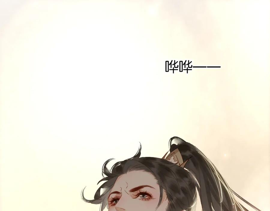 完结篇 小师父，一起走吧18