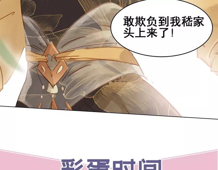 第二十二话 水匪！打劫！117