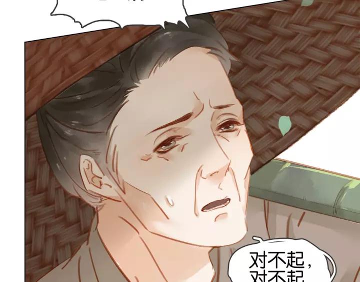 第十话 大力出奇迹29