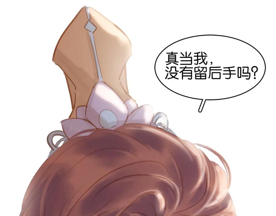 第四十一话 后手101
