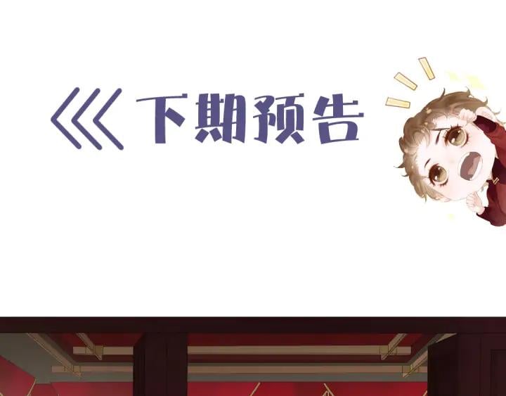 第二十八话 见到了家长！108