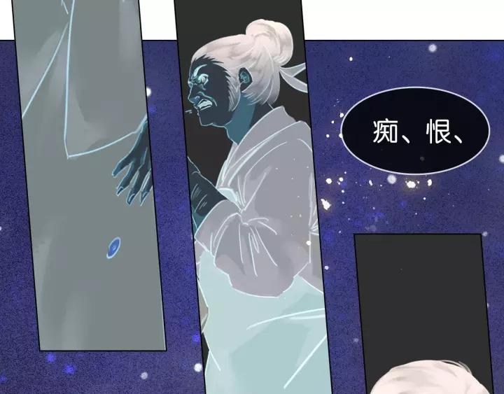 第九话 不能忍了！113