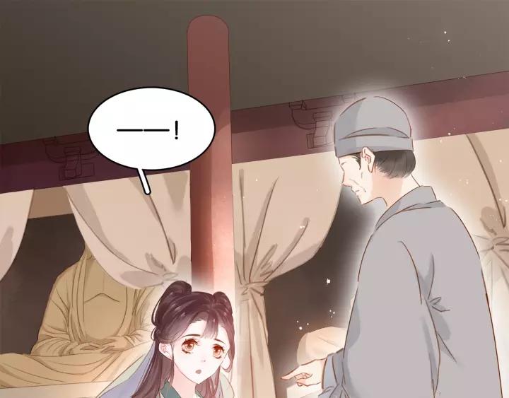 第十六话 心中的果58