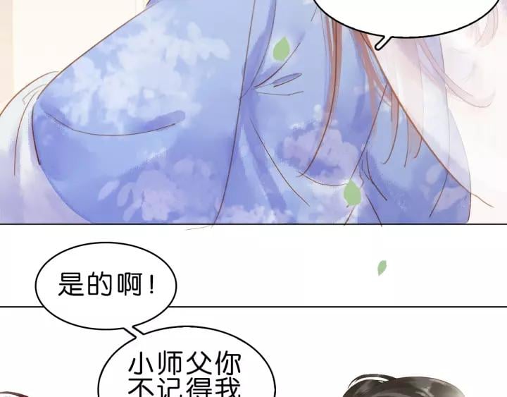 第八话 猎物87