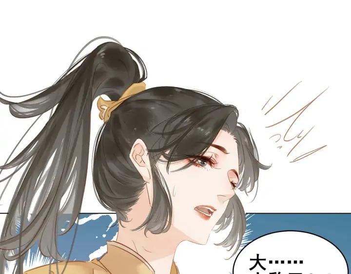 第二十六话 “乘风破浪”的妈妈168