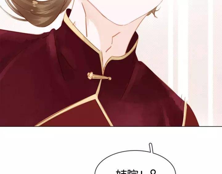 第十一话 掉坑里了?112