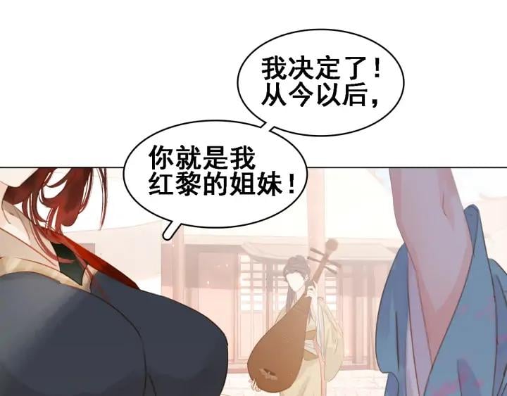 第二十五话 拜把子3