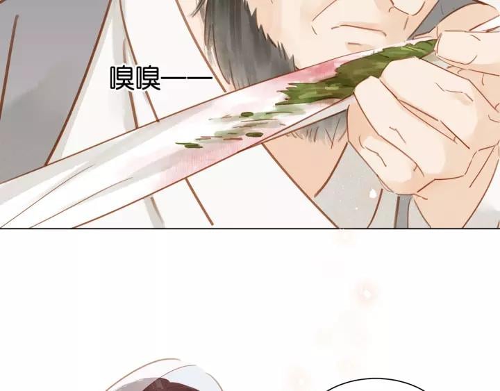 第四话 罪过了?70