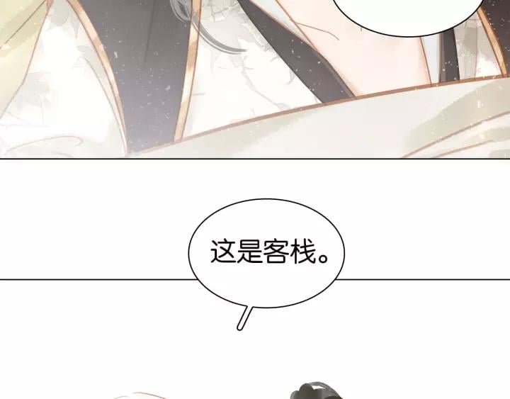 第六话 她又骗了我_?46