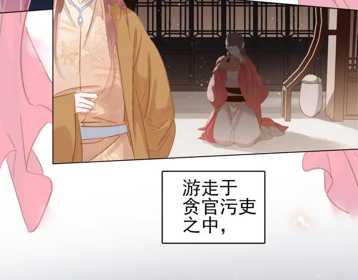 第三十话 你是我的氧气36