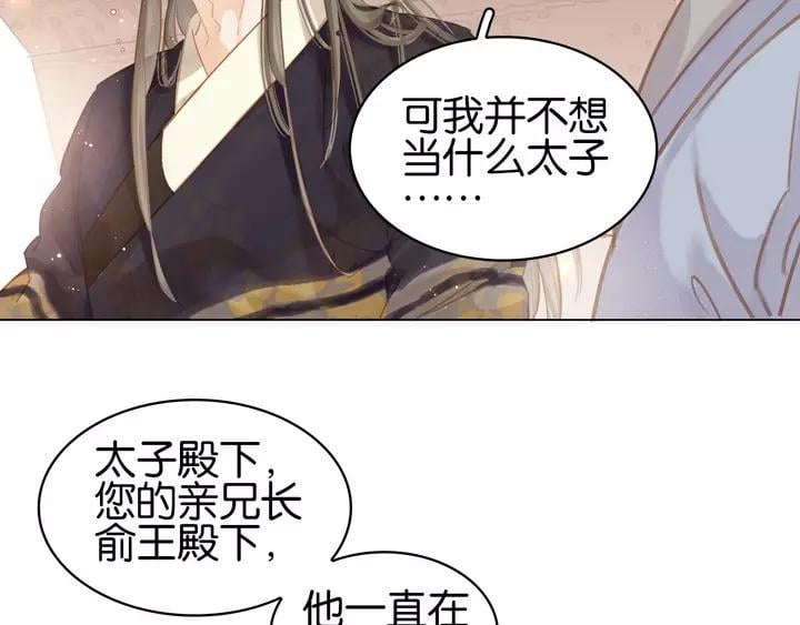 第二十一话 人工呼吸•⁄ω⁄•45