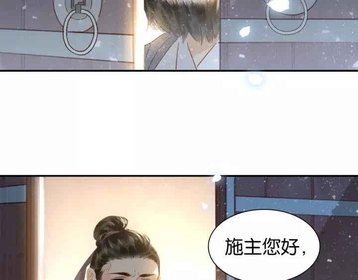 第四话 罪过了?30