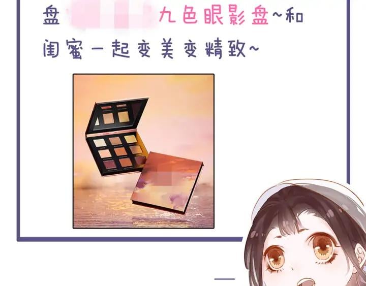 第二十六话 “乘风破浪”的妈妈195