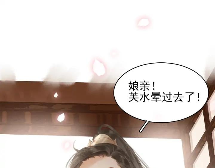 第三十二话 偷天换日8
