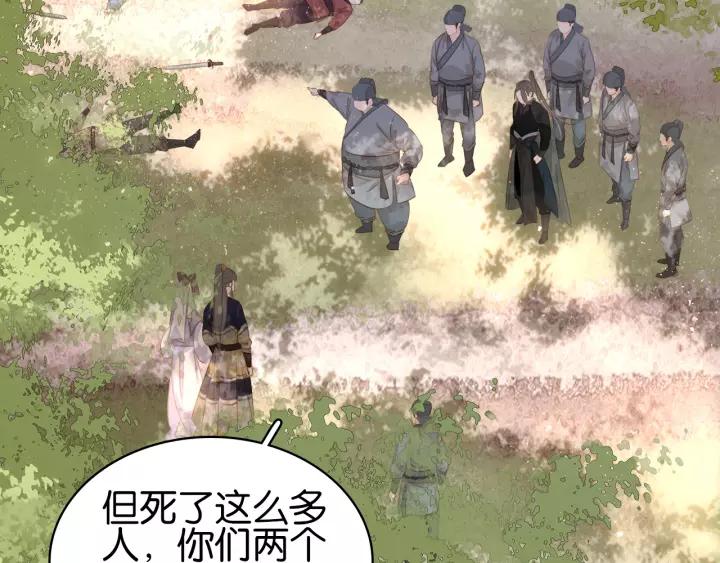 第十八话 摸头杀？？43