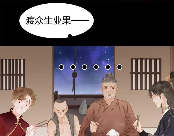 第二十二话 水匪！打劫！51