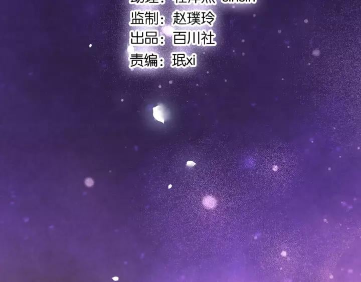 第十二话 秃头新娘！?9