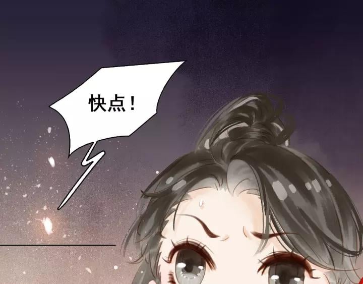 番外 漂亮妹妹我来了！?30