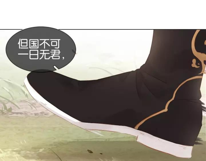 第十九话 你要跟他走？57