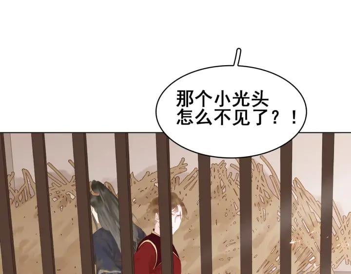 第二十四话 芙水的必杀技34