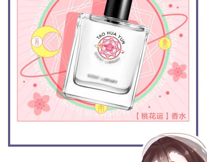 第二十九话 上一辈的恩怨110