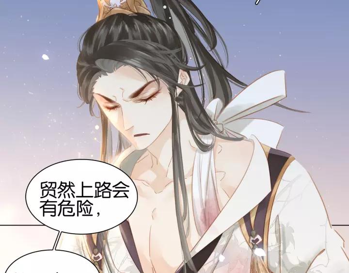 第三话 逼死强迫症…64