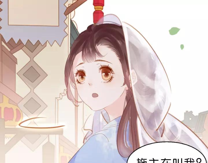 第九话 不能忍了！10