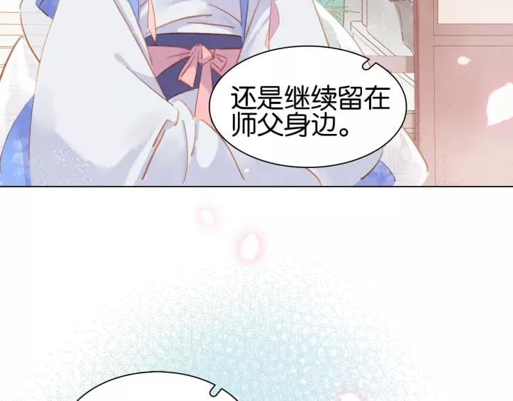 第二话 秃然暴露36